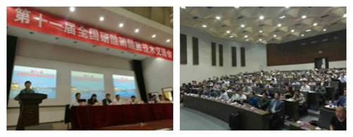 杭水中心協辦第十一屆全國硝酸硝酸鹽行業技術交流會 杭水中心協辦第十一屆全國硝酸硝酸鹽行業技術交流會