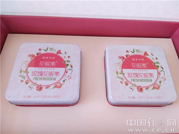 “滇紅”食用玫瑰花鮮素采用加熱浸提萃取和超濾制取 “滇紅”食用玫瑰花鮮素采用加熱浸提萃取和超濾制取