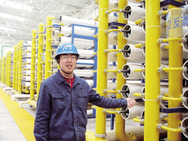 唐鋼水處理中心反滲透機組 唐鋼水處理中心反滲透機組