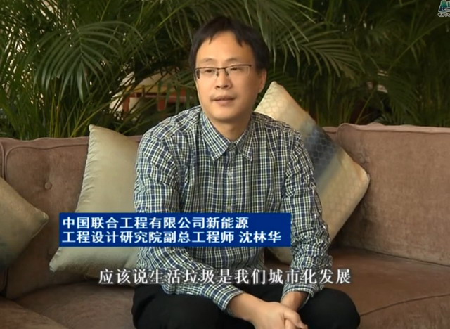 中国联合工程生活垃圾焚烧发电项目用纳滤处理渗滤液